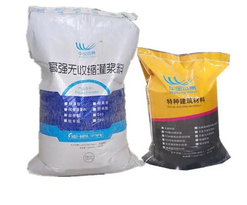 汉阳桥梁伸缩缝专用砂浆
